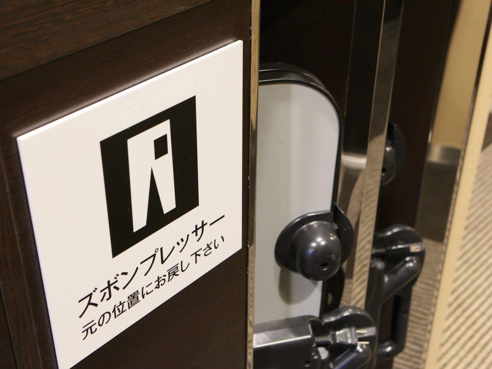 酒店 人形町站北apa酒店