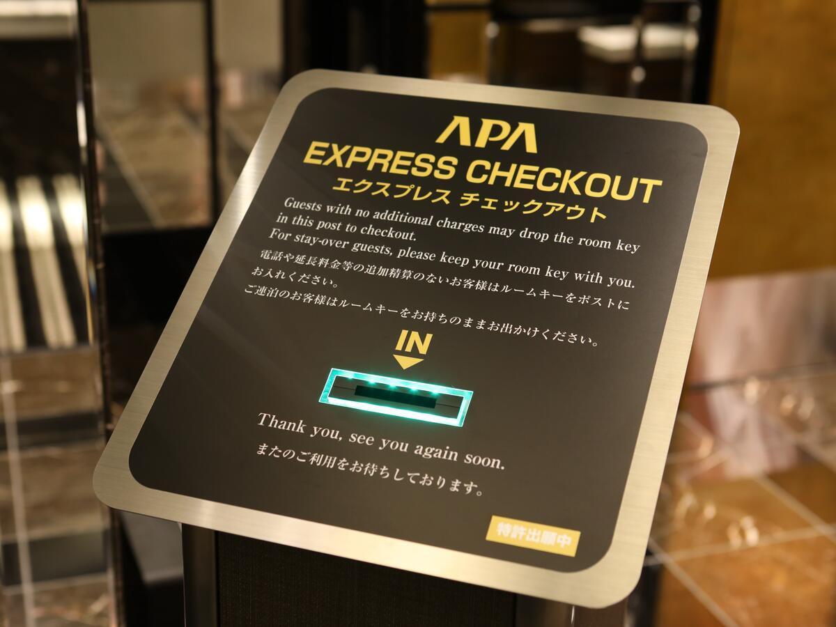 人形町站北apa酒店 酒店 3*